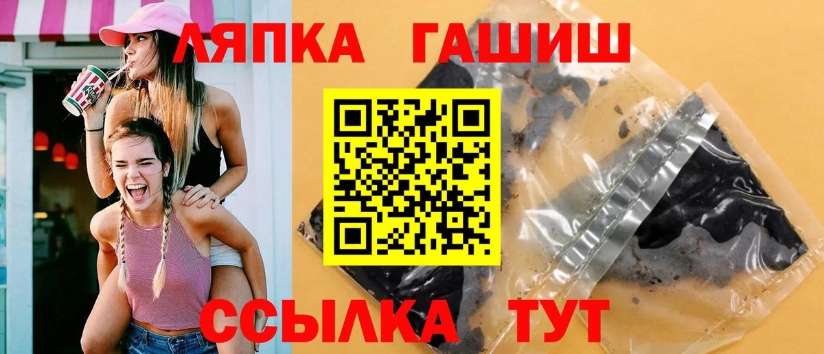 Гашиш hashish Губаха