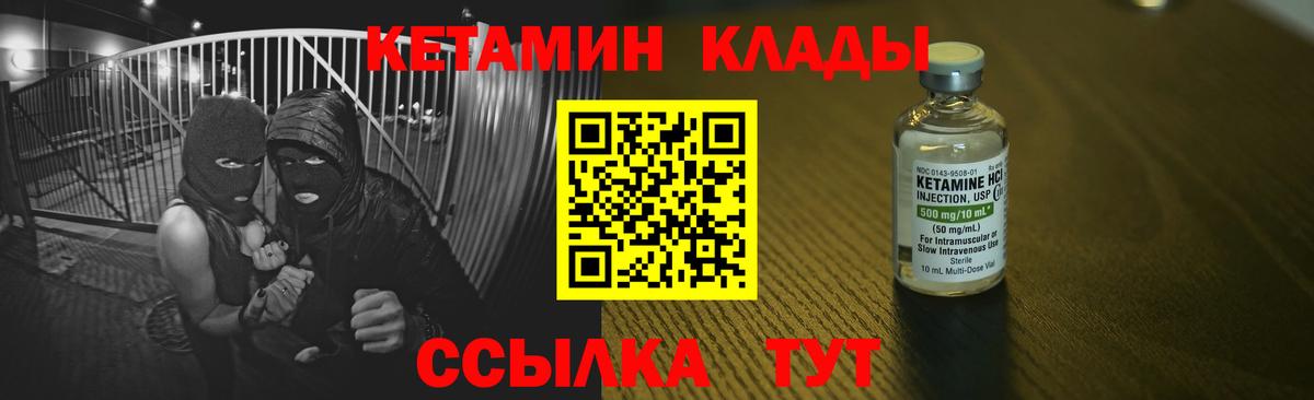 Кокаин  Конопля  Вход с VPN  Губаха  Наркошоп  МАРИХУАНА  Меф МЯУ МЯУ  