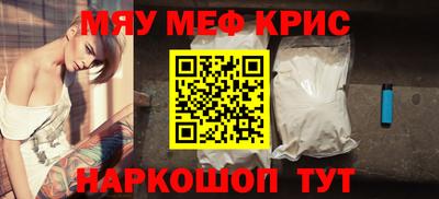 кокаин премиум Ирбит