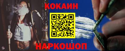 кокаин премиум Ирбит