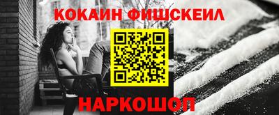 кокаин премиум Ирбит