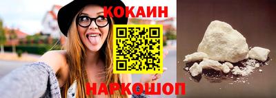 кокаин премиум Ирбит