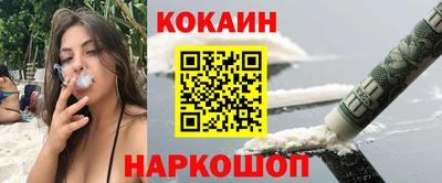 кокаин премиум Ирбит