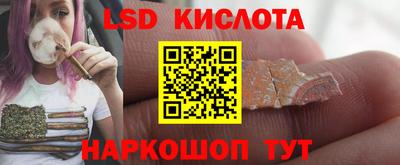 гашиш Ипатово