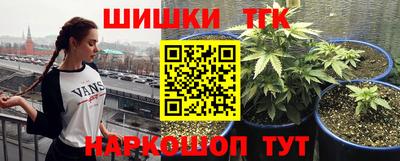 гашиш Ипатово