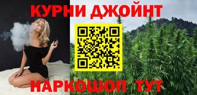 гашиш Ипатово