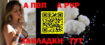 гашиш Ипатово