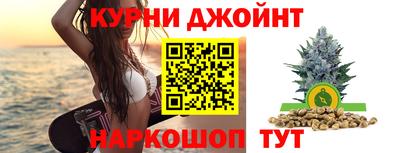 гашиш Ипатово