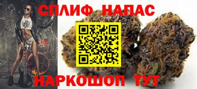 гашиш Ипатово