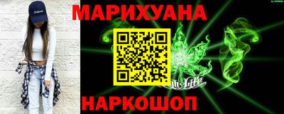 гашиш Ипатово