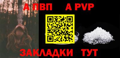 гашиш Ипатово