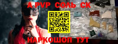 кокаин премиум Ирбит