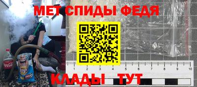 гашиш Ипатово