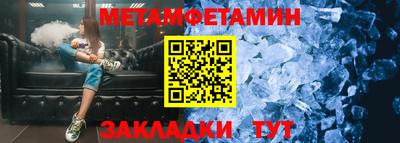 гашиш Ипатово