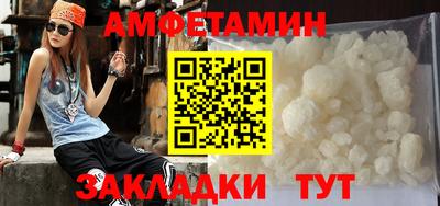 гашиш Ипатово