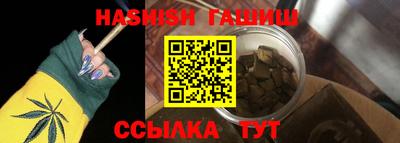 гашиш Ипатово