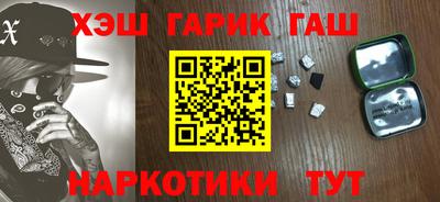 гашиш Ипатово