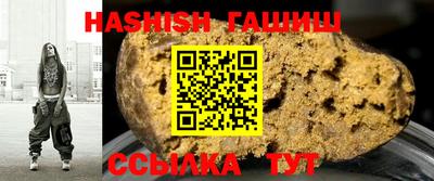герыч Изобильный