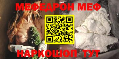 кокаин премиум Ирбит
