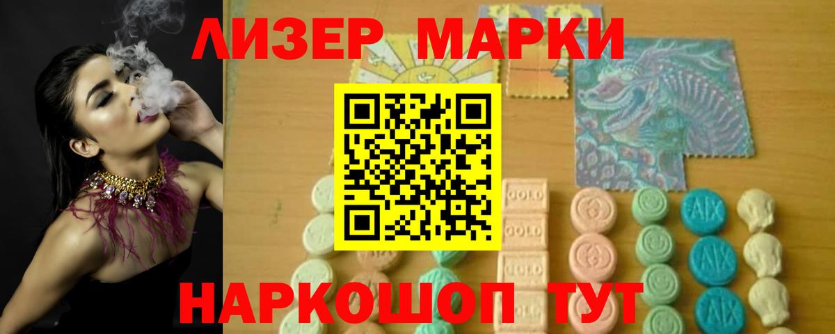 ЛСД экстази ecstasy  Вход с VPN  Губаха  Лсд 25 экстази кислота 
