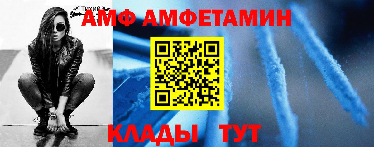 Метамфетамин Methamphetamine Губаха