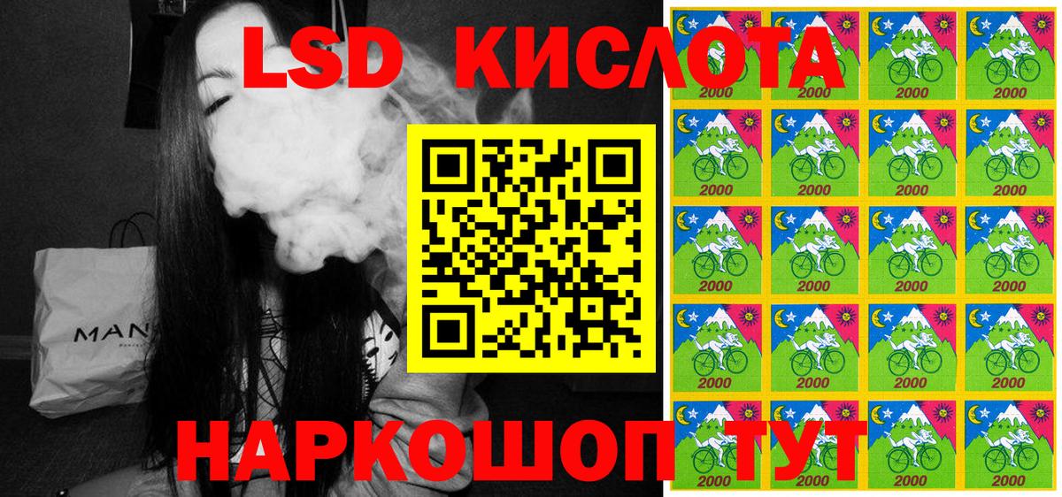 Марки NBOMe 1,5мг Губаха