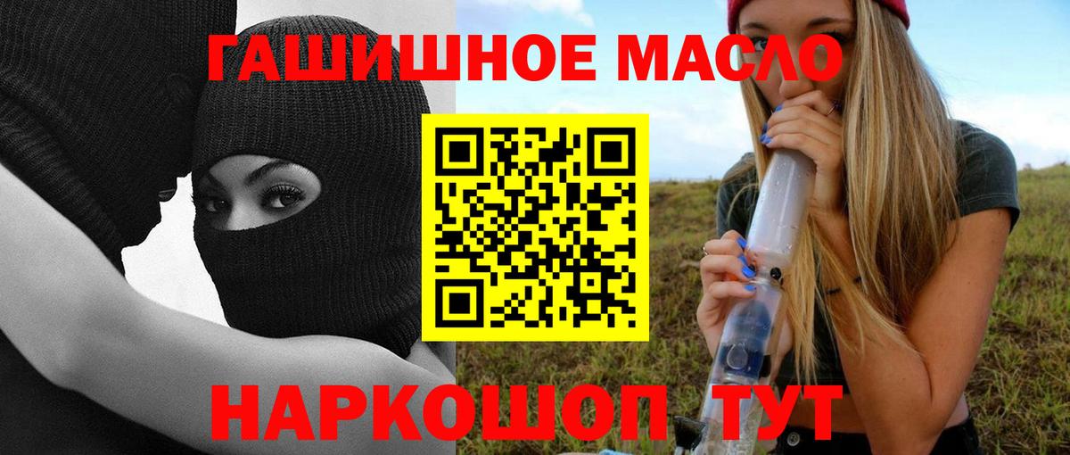 Губаха  Дистиллят ТГК концентрат  Вход с VPN  ТГК Wax 